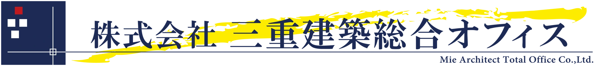 昨今の建設業界では人員不足で工事が進まないこともあると思います。株式会社三重建築総合オフィスでは、時間や人員に困っている建設会社の仕事をお手伝いいたします。当社ではやれない理由よりやれるやり方を考えることを大切にしています。